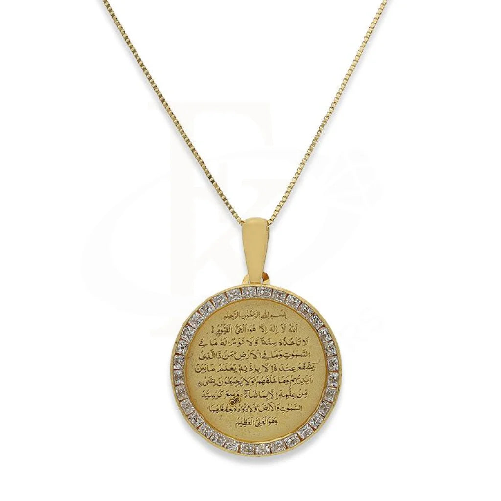 Ladies Wedding Necklaces -spiritual necklaces for women -Gold Necklace (Chain with Ayatul Kursi Pendant) 18KT - FKJNKL18K2311